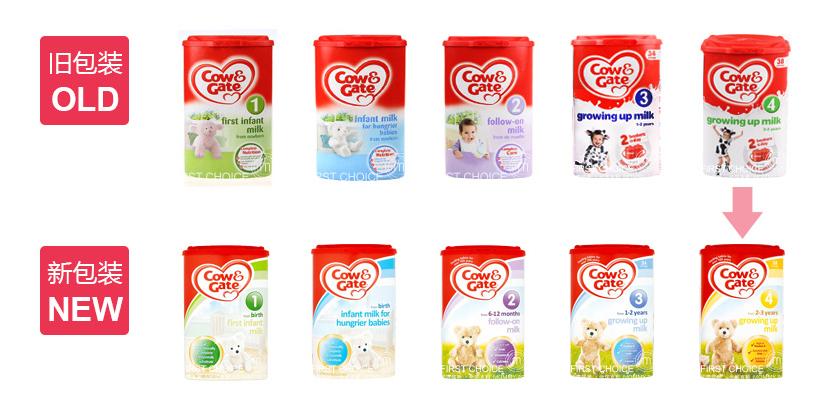 牛栏奶粉分香港a2和英国牛栏 (英国牛栏和荷兰牛栏奶粉哪个好)