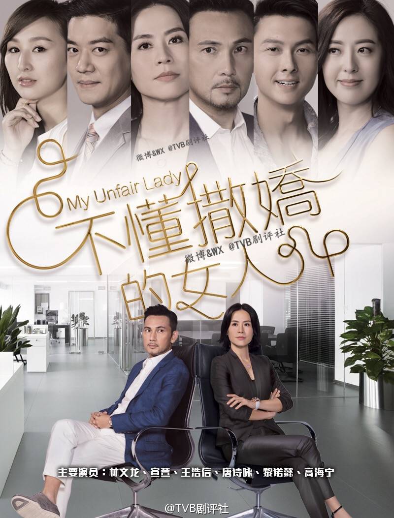 日薄西山的TVB“回春”了？来看看它吃了什么续命药