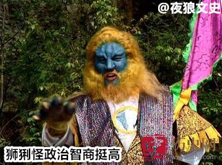 诸神坐骑下凡大比拼，要在凡间混关键还得看背景