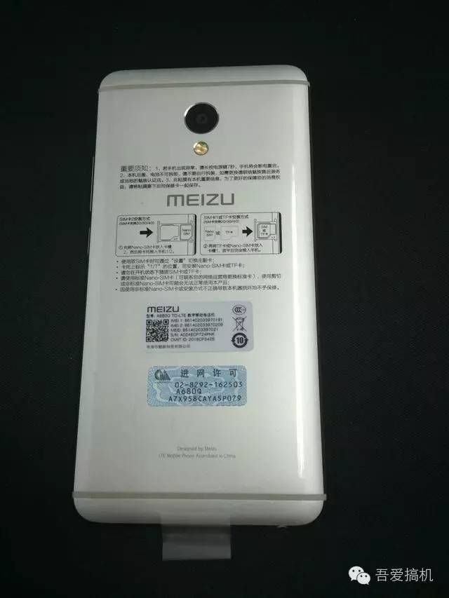 一次糟糕的购物,魅族商城攻略