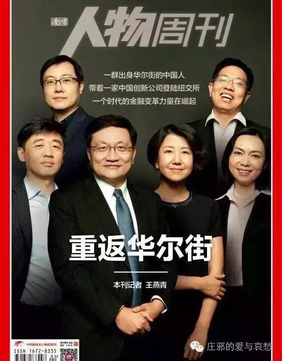 p2p最后会消亡吗,宜人贷p2p最新事件