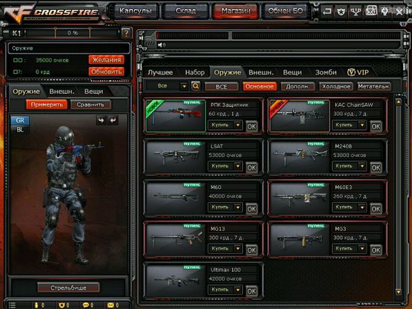 指虎刺刀随身带,指虎刀穿越火线