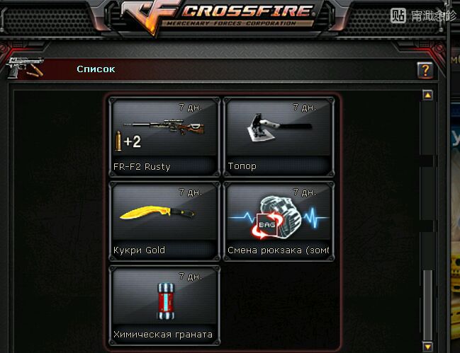 指虎刺刀随身带,指虎刀穿越火线