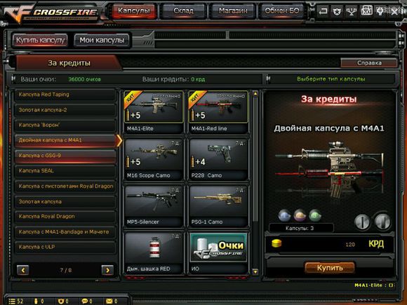 指虎刺刀随身带,指虎刀穿越火线