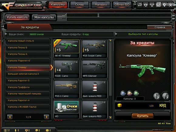 指虎刺刀随身带,指虎刀穿越火线