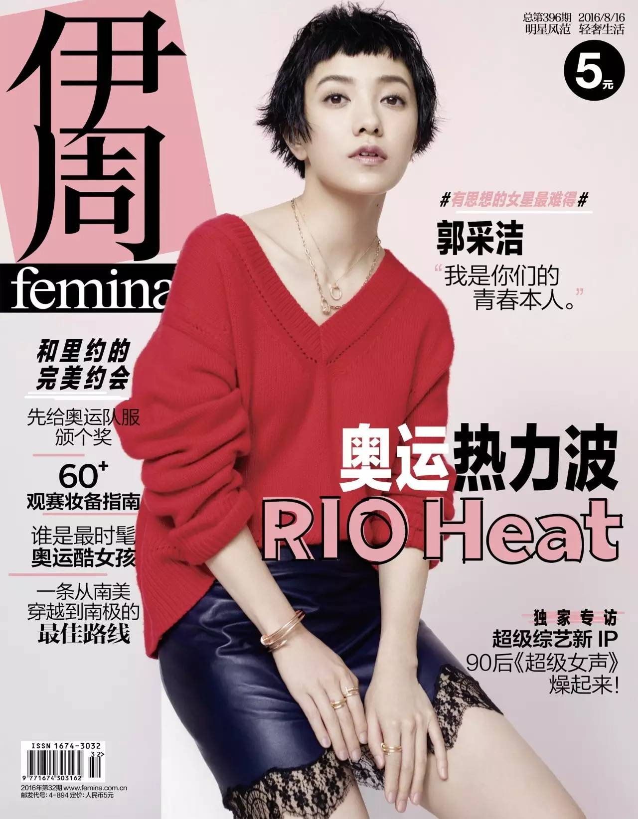 宋茜迪奥马面裙,和宋茜撞衫紫色长裙