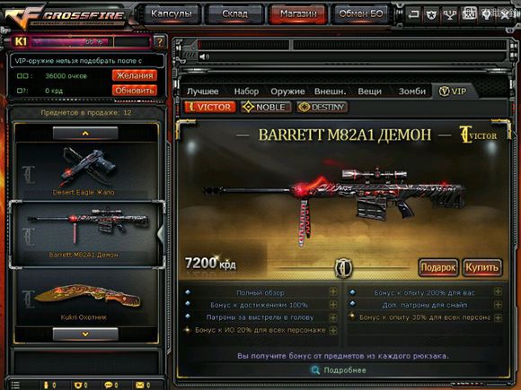 指虎刺刀随身带,指虎刀穿越火线