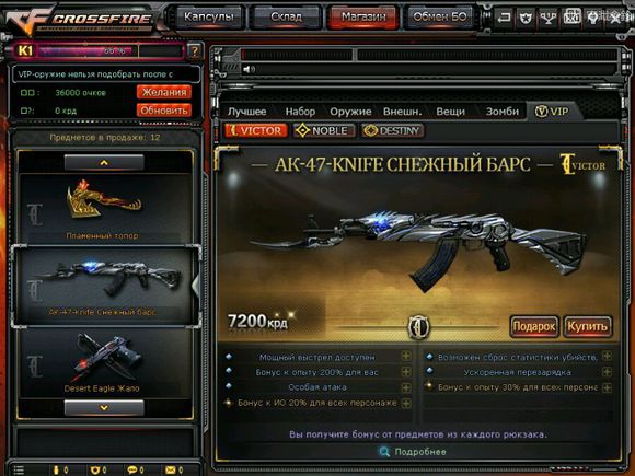 指虎刺刀随身带,指虎刀穿越火线