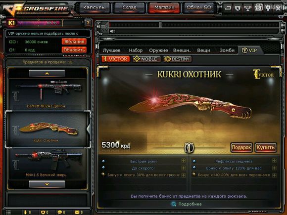 指虎刺刀随身带,指虎刀穿越火线