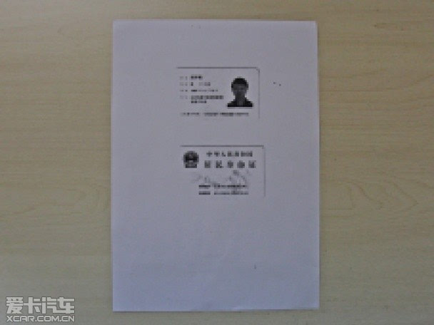 摩托车验车上牌流程及注意事项,摩托车验车上牌流程北京