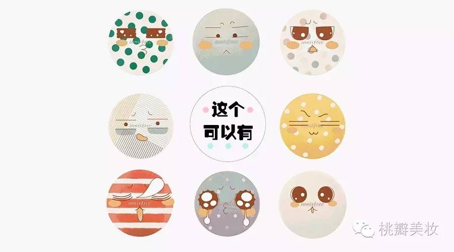 悦诗风吟最火爆款,悦诗风吟最新款