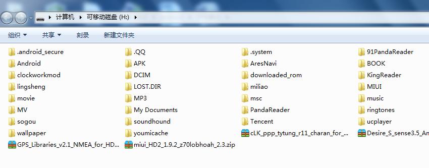 ROM和RAM的最大区别是什么,手机rom和ram的作用和区别