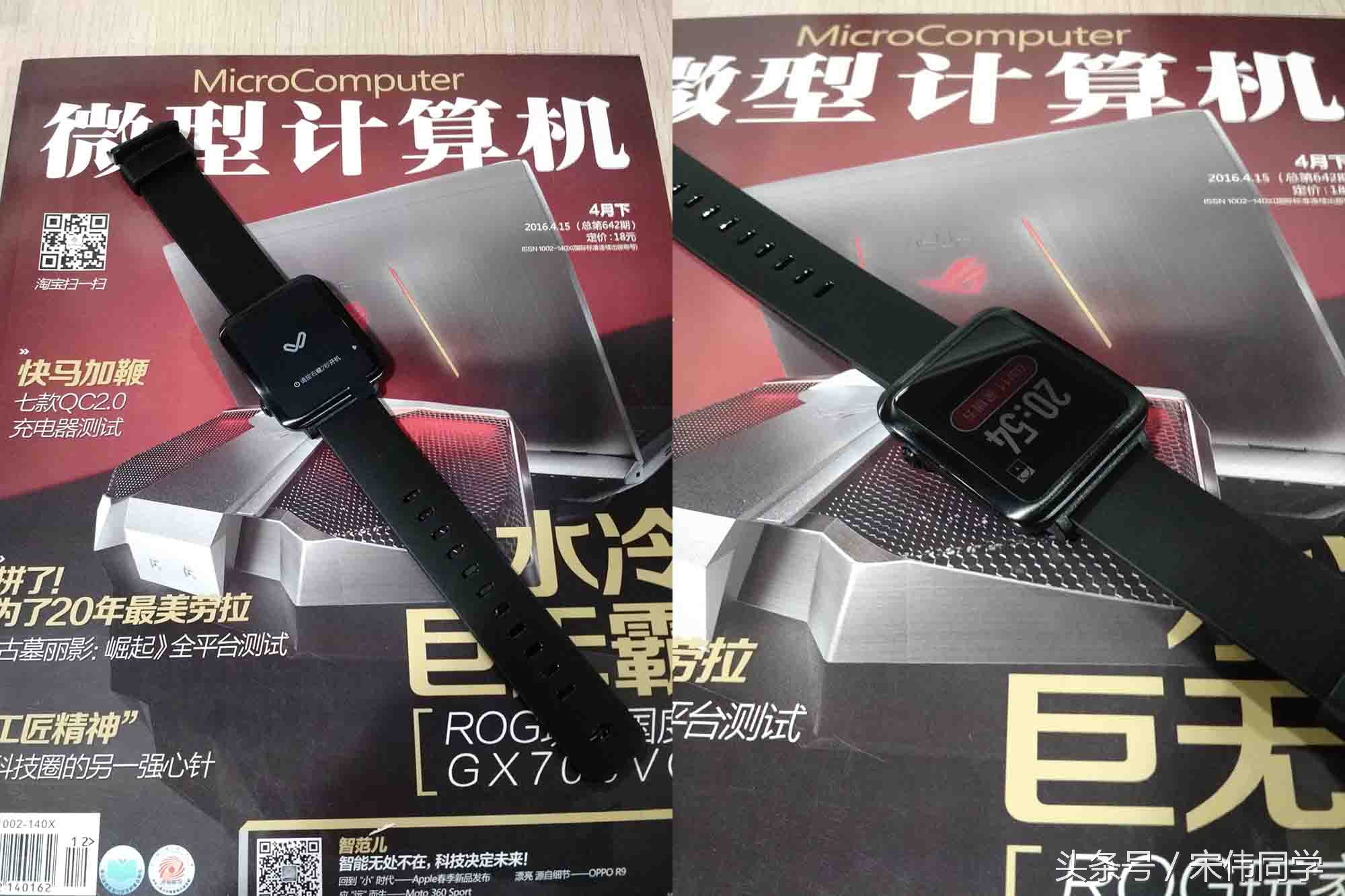 45天续航+运动心率唯乐CEO跑着步发布了小黑3智能手表