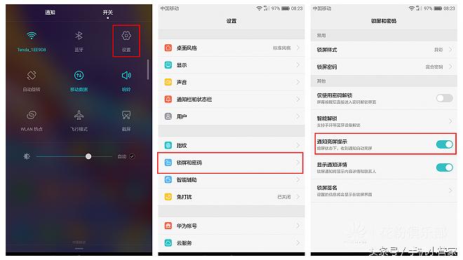 华为手机黑屏时微信收不到语音,华为手机微信黑屏怎么恢复正常