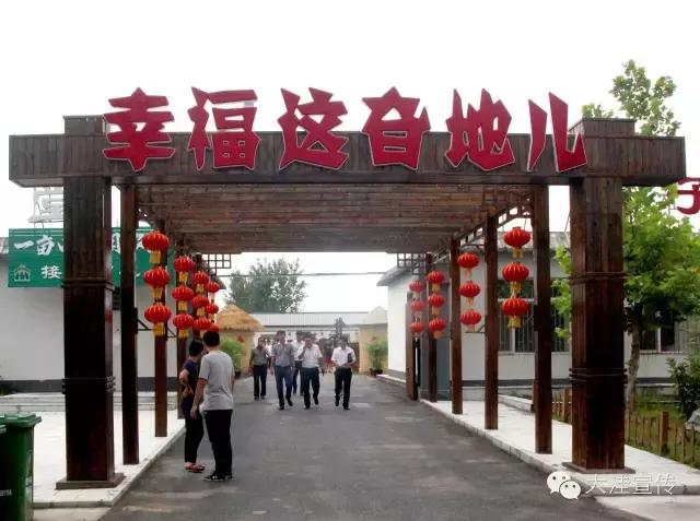 盘锦市田家街道：“我，就是全域风景”