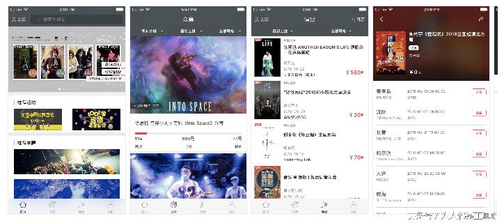 灏忎紬鍙堝ソ鐢ㄧ殑闊充箰app,鏋佺畝鐨勯煶涔恆pp