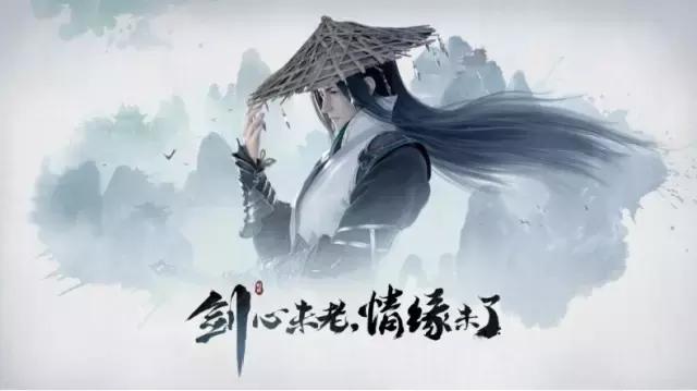 剑侠情缘手游流水,剑侠情缘手游有多坑