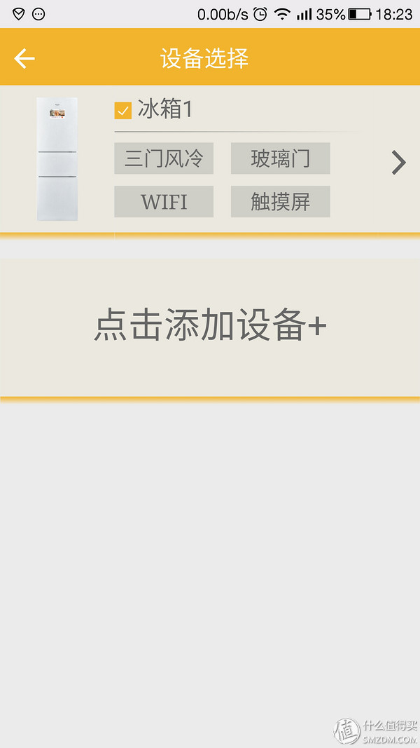 惠而浦bcd-252wte冰箱,惠而浦冰箱bcd518好吗