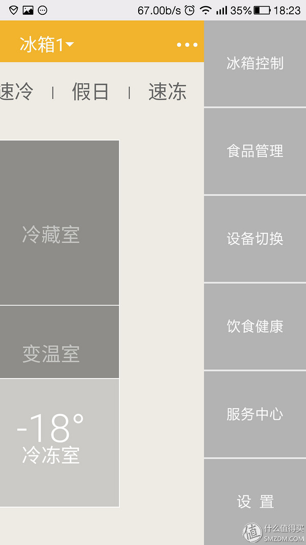 惠而浦bcd-252wte冰箱,惠而浦冰箱bcd518好吗