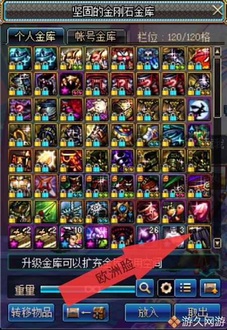 dnf为什么1500把深渊不出神话,dnf深渊还要刷吗