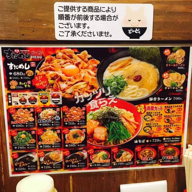 日本东京单人行攻略,去东京自由行攻略