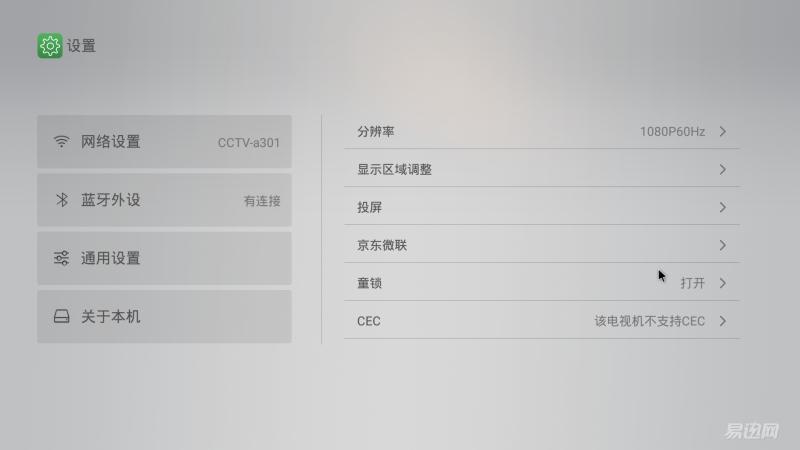 创维q二代,创维q+2代