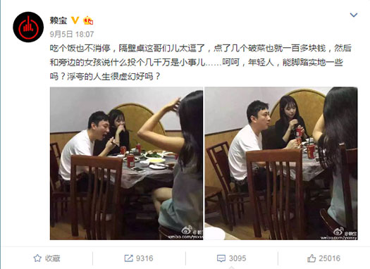 Aggro来吐槽第一期：网上斗地主现在变电竞了？