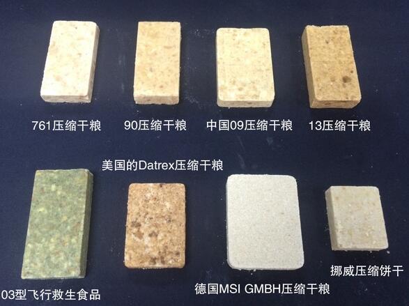 用来交换山治归来的办法