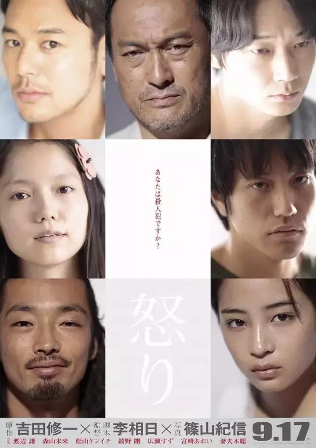 猜一猜,9月这几部海外大片有几部能引进?