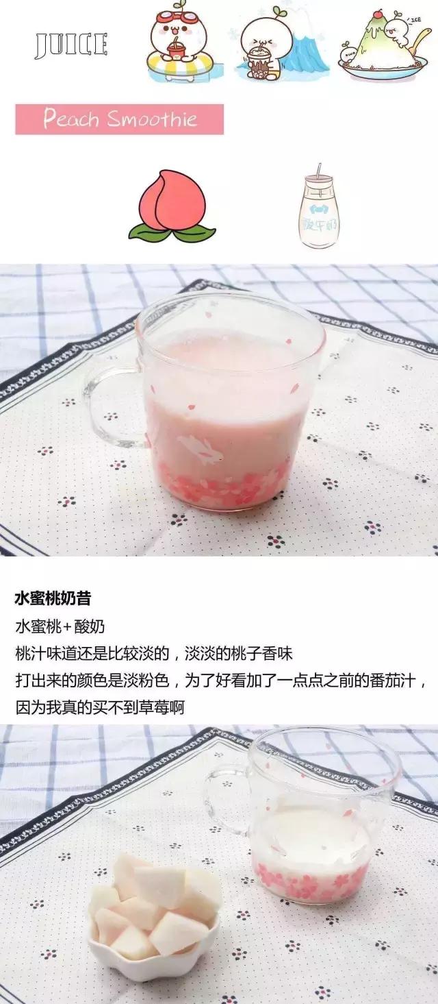 健康营养榨果汁,鲜榨果汁更营养