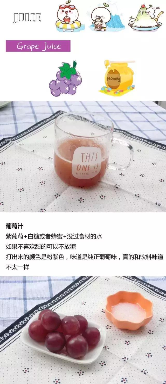 健康营养榨果汁,鲜榨果汁更营养