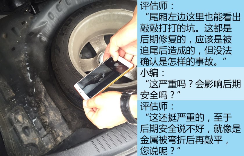 二手车第三方检测哪个公司最靠谱,二手车检测鉴定机构哪个靠谱