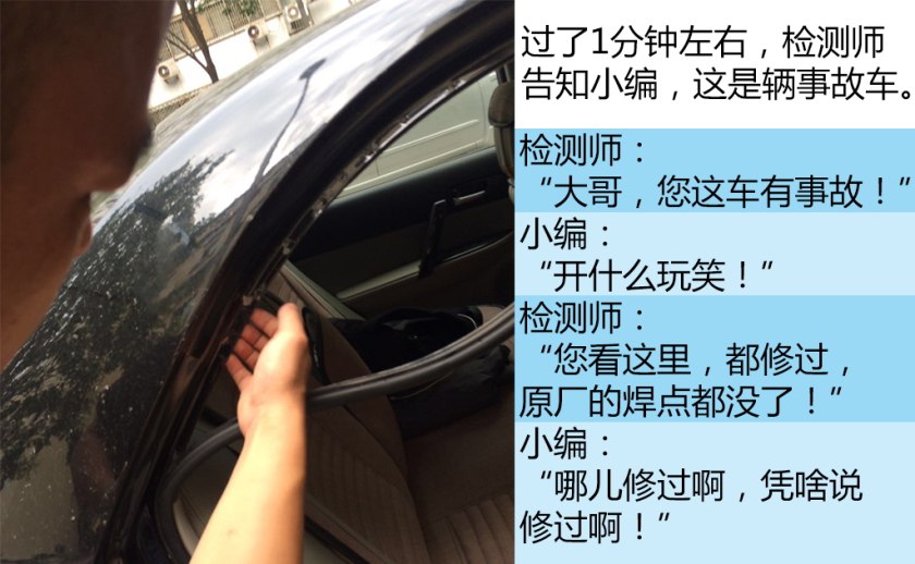 二手车第三方检测哪个公司最靠谱,二手车检测鉴定机构哪个靠谱