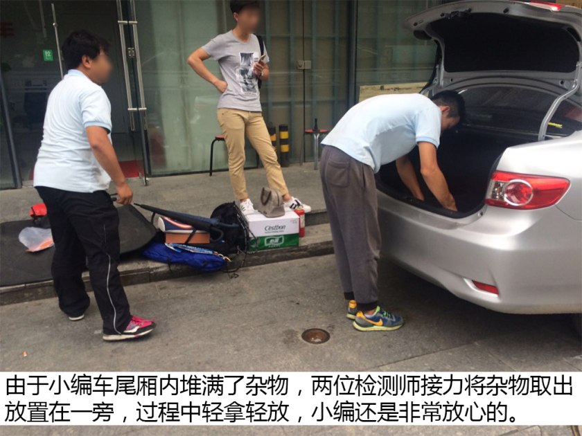 二手车第三方检测哪个公司最靠谱,二手车检测鉴定机构哪个靠谱