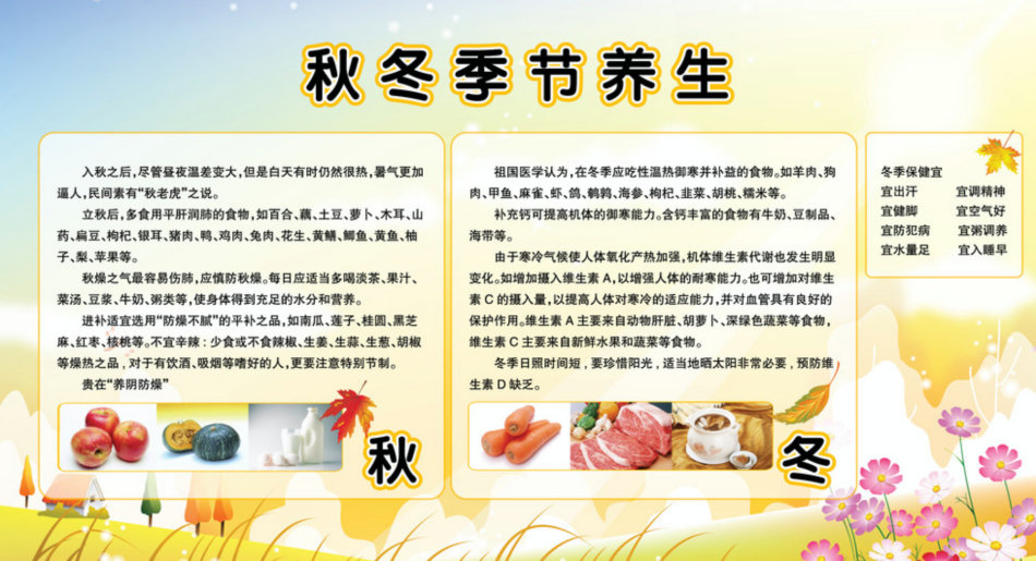 天气转凉了给客户发的句子,天气转凉了句子