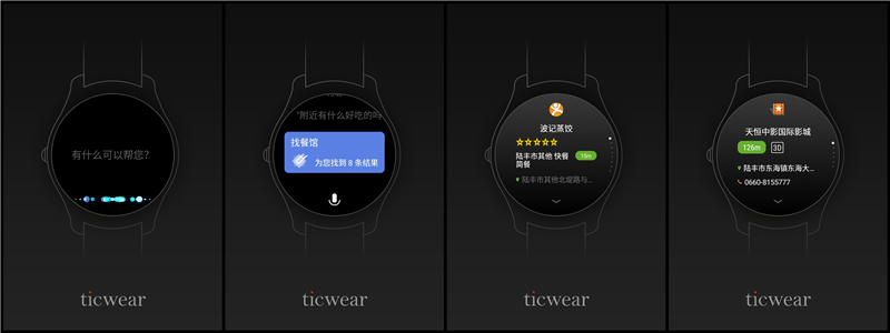 ticwatch2对比苹果手表,智能手表ticwatch2防水