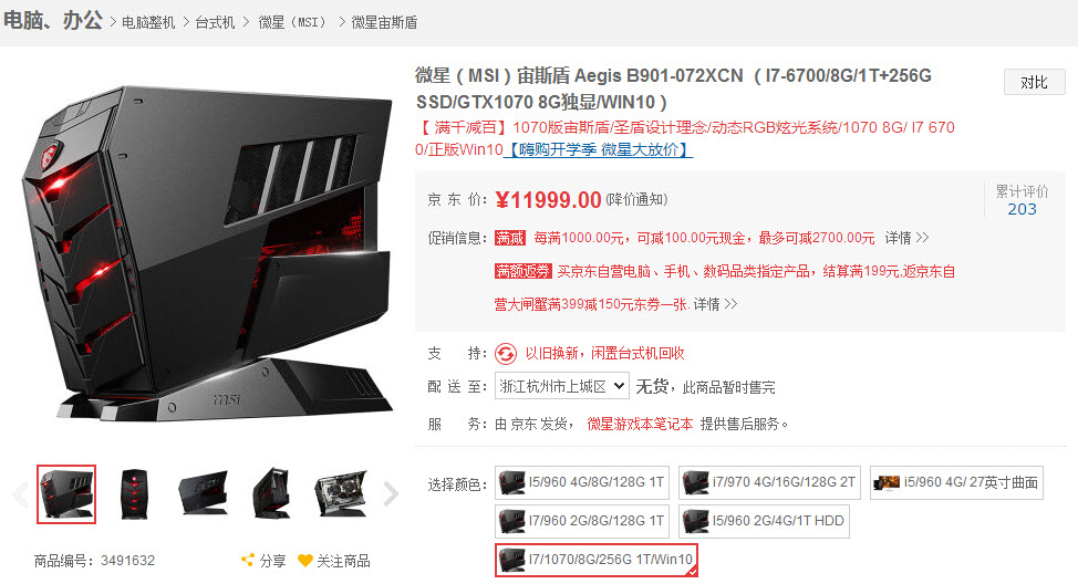 有钱任性也要会选，原厂黄金分割机型又进步