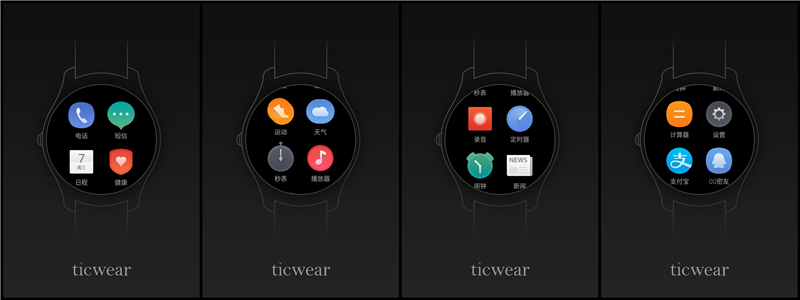 ticwatch2对比苹果手表,智能手表ticwatch2防水