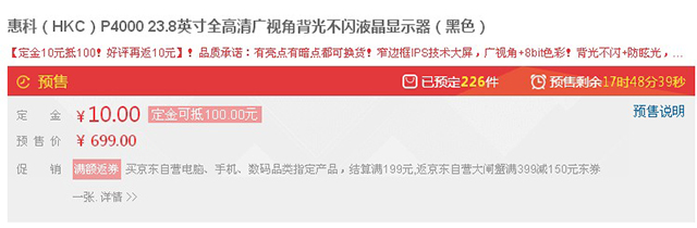 hkc白色薄款显示器,hkc显示器27寸2k240值得购买吗