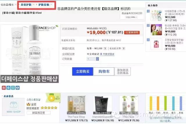 老司机手把手教你海淘入门,海淘流程及攻略技巧