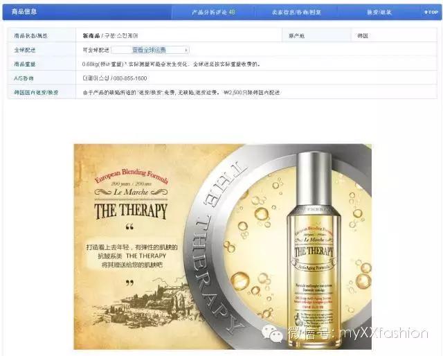 老司机手把手教你海淘入门,海淘流程及攻略技巧