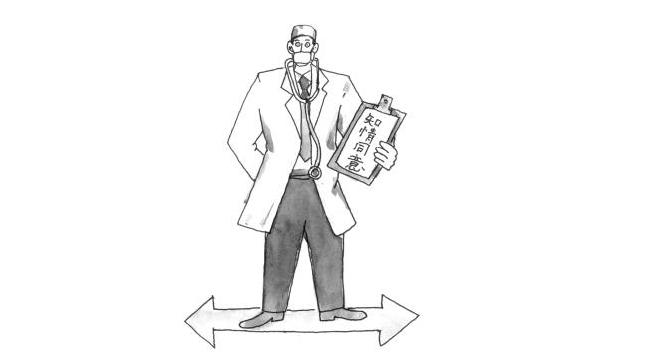 患者该知道真相吗,病人家属如何知道病人情况