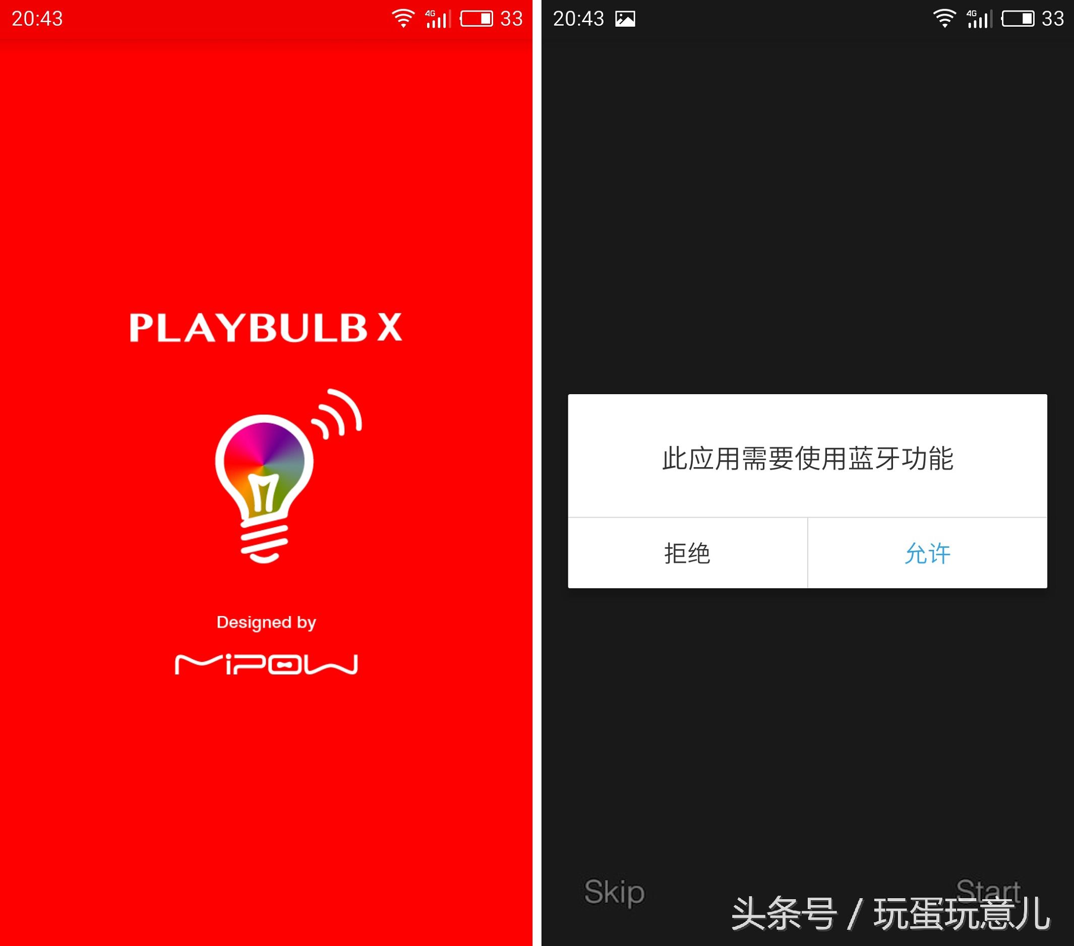 照星爷的话讲，想撩妹吗我教你！AirWhale智能音响灯体验