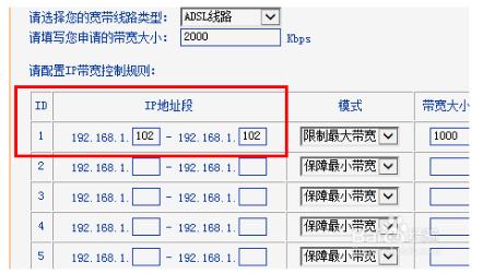 路由器设置限速多少就不能玩游戏,如何使用路由器限速
