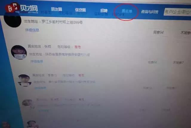 自己身份证正面照片泄露了,持证照片被泄露