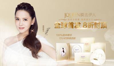 明星危机公关有难度，入行微商需谨慎