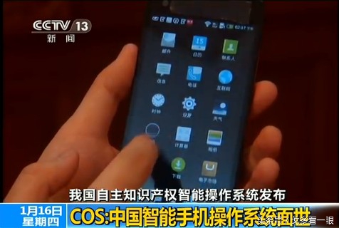 国产手机最好用的系统,国产手机系统最流畅排名