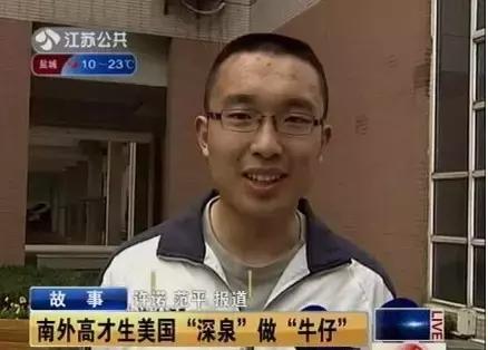 美国深泉学院的真相,深泉学院口碑怎么样