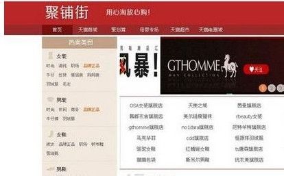 十五大良心网站，不信你一个没中枪！