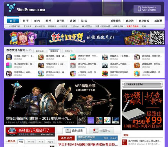 十五大良心网站,不信你一个没中枪!